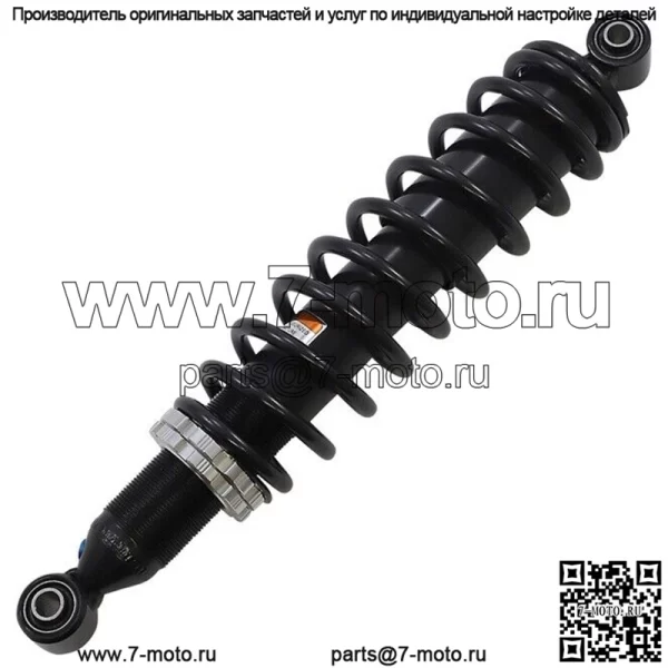 Передний газовый амортизатор Heavy Duty для Yamaha