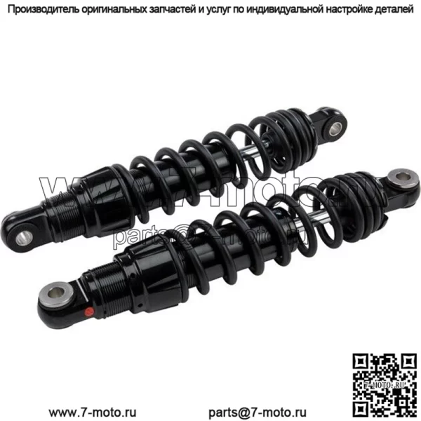 Задние амортизаторы 13" Heavy Duty #R0800133-3 Harley Davidson