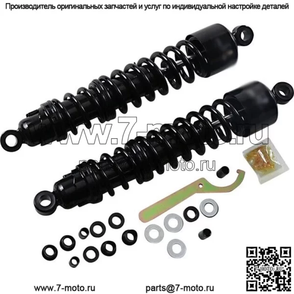 Стандартный амортизатор 15" черный #413-4041B