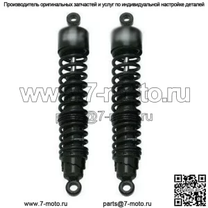 Амортизаторы подвески 15" черные Harley Davidson Sportster