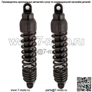 Амортизаторы подвески 12,5" черные #444-4001B Harley Davidson