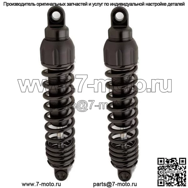 Амортизаторы подвески 12,5" черные #444-4001B Harley Davidson