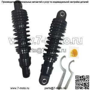 Регулируемые амортизаторы 10,5" черные Harley Davidson
