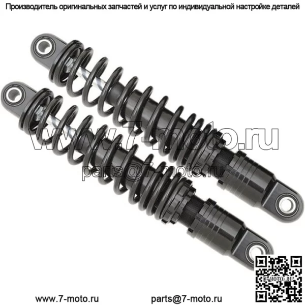 12-дюймовые регулируемые по высоте амортизаторы черного цвета #174175 Harley Davidson