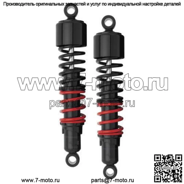 Амортизаторы 13" #B28-1251 Harley Davidson Sportster