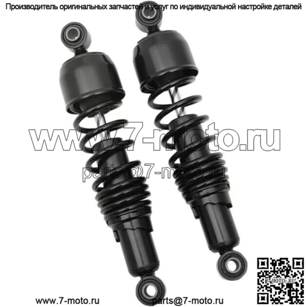 Амортизаторы стандартные 12" черные Harley Davidson