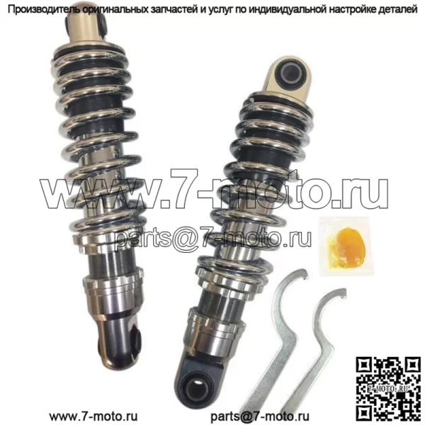 Регулируемые амортизаторы 10,5" Chrome Harley Davidson Dyna