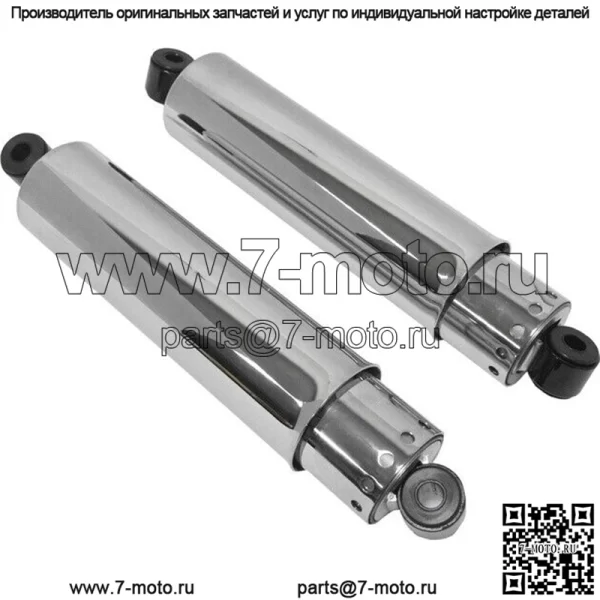 4-скоростные амортизаторы с полным покрытием 13,5" Chrome #30-485 Harley Davidson