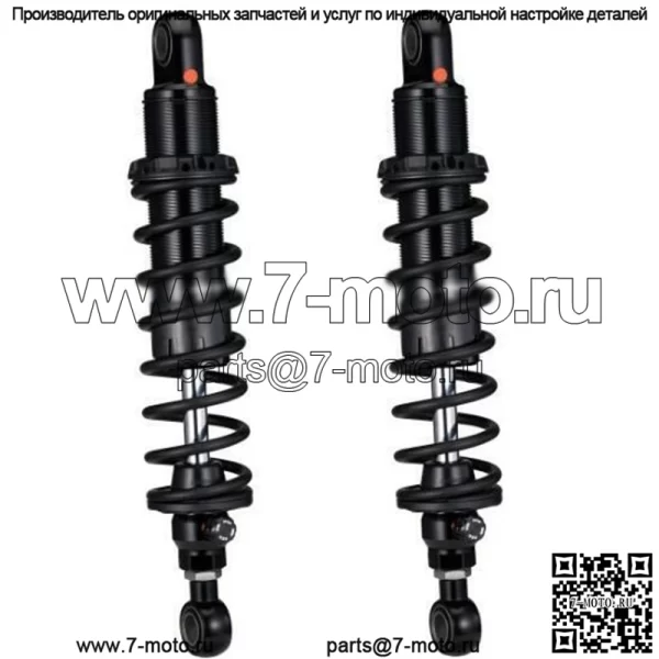 Амортизаторы Moto Shicane Mono R 185N черные для Kawasaki Z125 2019-2023 гг.