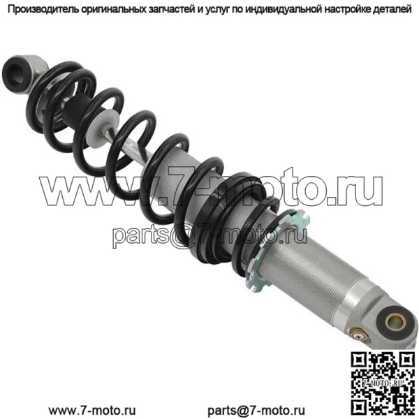 Газовый амортизатор SP1 #SU-04322S Ski-Doo