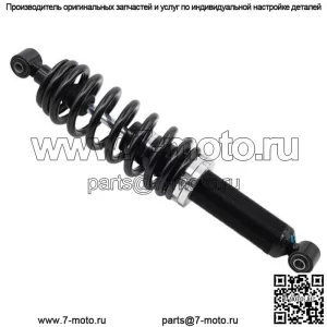 Газовый амортизатор задний #276847 CFMOTO CFORCE 600/CFORCE 600 TOURING
