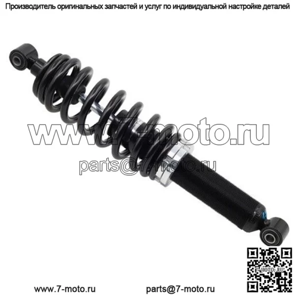 Газовый амортизатор задний #276847 CFMOTO CFORCE 600/CFORCE 600 TOURING