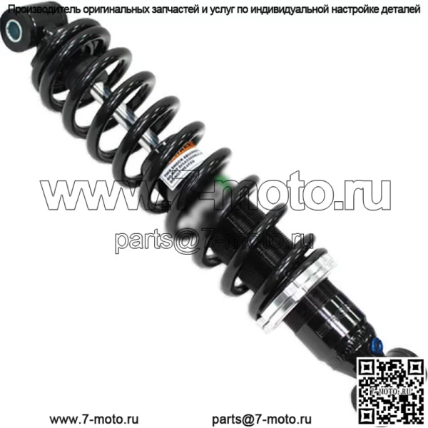 Задний газовый амортизатор ATV #AU-04402 для Yamaha YFM350FW Big Bear 350 4x4