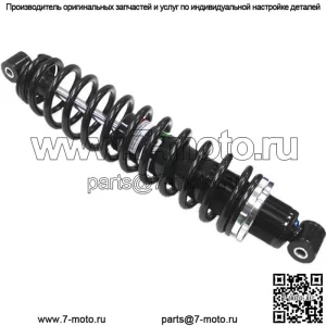 Задний газовый амортизатор для квадроцикла #AU-04301 Polaris