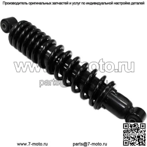 Задний газовый амортизатор для квадроцикла #AU-04412 для Kawasaki Bayou 220 2x4/Bayou 250 2x4