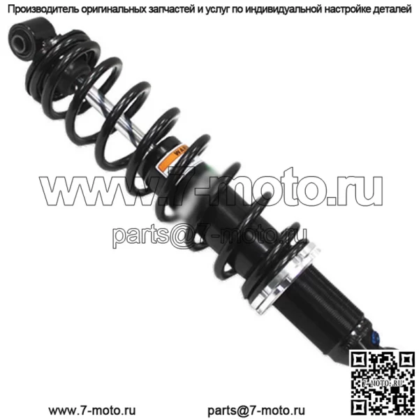 Передний газовый амортизатор ATV #AU-04303 для Yamaha YFM400FA Kodiak 400 4x4