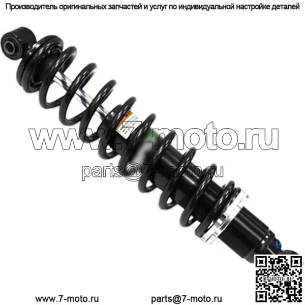 Передний газовый амортизатор #AU-04358 Honda TRX420