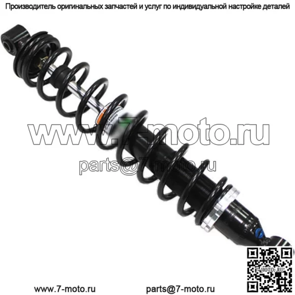 Передний газовый амортизатор #AU-04306 для Yamaha Big Bear 400 YFM400/YFM400F