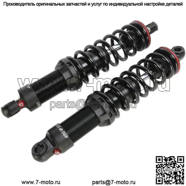 Спортивные амортизаторы Standard 12.5" Black Harley Davidson V-Rod