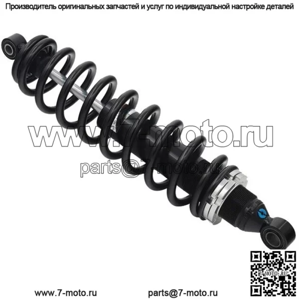 Передний газовый амортизатор для квадроцикла #AU-04365 Can-Am Defender