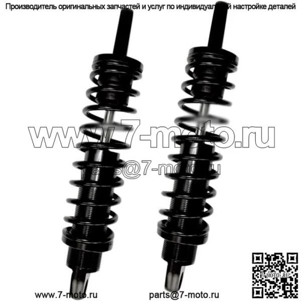 Амортизаторы Revo Coil 12 дюймов. Стандарт #1310-0936 Harley Davidson