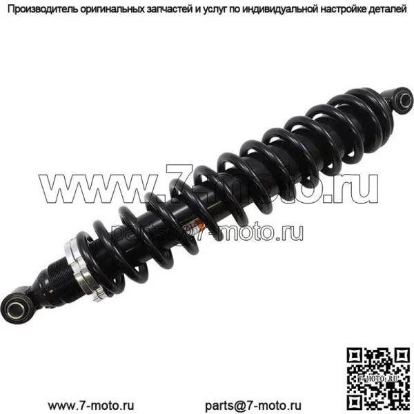 Задний газовый амортизатор Heavy Duty для Kawasaki Prairie 360/Prairie 300/Prairie 400