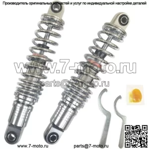 DS 12" Регулируемые по высоте амортизаторы Heavy Duty Chrome #187122 Harley Davidson