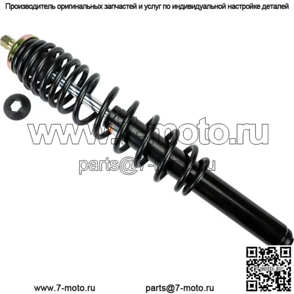 Газовый амортизатор ATV передний #AU-04331 Polaris