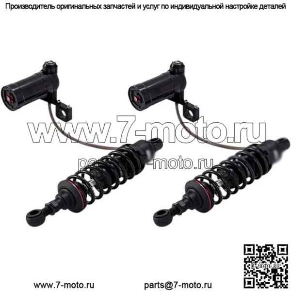 Амортизаторы Std Duty с выносным резервуаром 13" Harley FLH/FLT