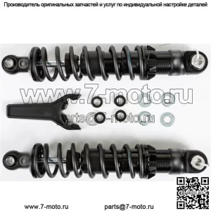 Однотрубный амортизатор Sportster 13" Harley Davidson Sportster/XR1200/XR1200X