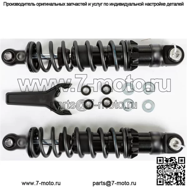 Однотрубный амортизатор Sportster 13" Harley Davidson Sportster/XR1200/XR1200X
