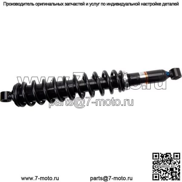 Задний газовый амортизатор Heavy Duty Black #272858 для Honda TRX680 2015-2022