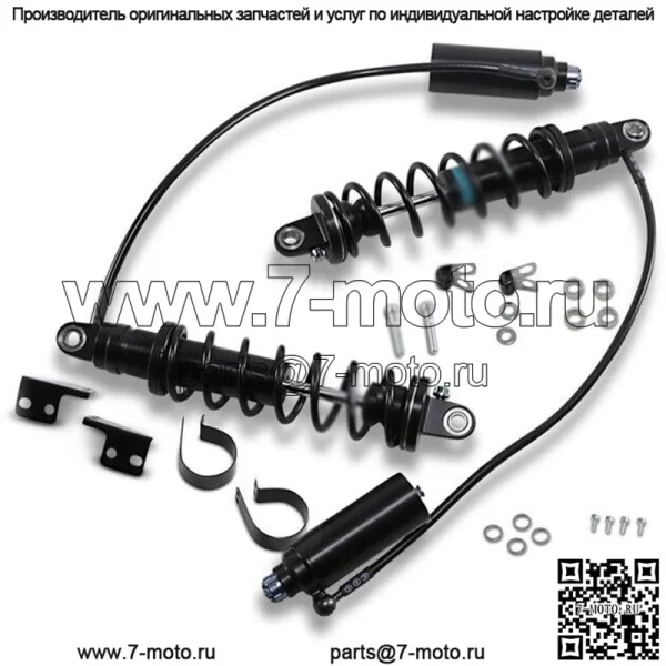 REVO-ARC Удаленный резервуар Пружинные амортизаторы Heavy-Duty 14" 1012 Harley Davidson