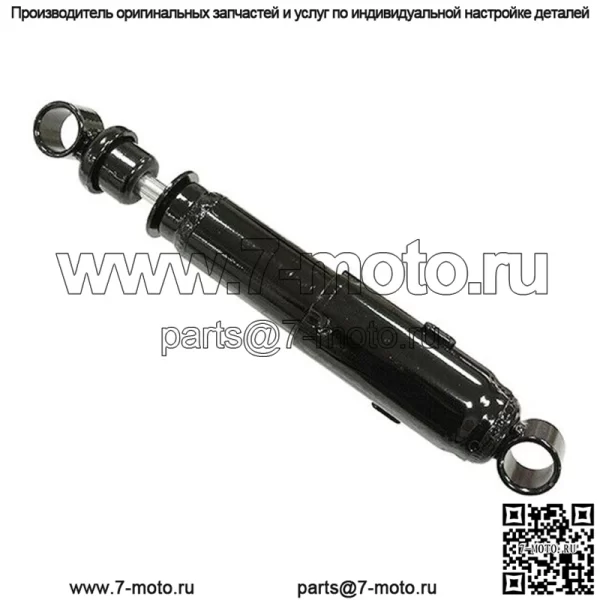 Гидравлический амортизатор задний SM-04231 Ski-Doo Skandic SUV 600/Skandic SUV 550