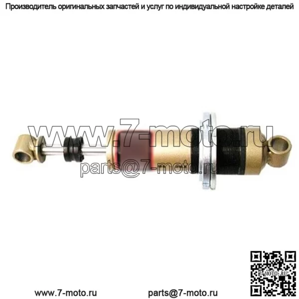 Гидравлический амортизатор задний 04-245 Arctic Cat Panther/Jag/Pantera