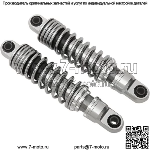 Регулируемые амортизаторы премиум-класса 10,5" Chrome Harley Davidson
