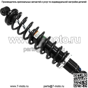 Передний газовый амортизатор для квадроцикла Yamaha Grizzly 700 4x4/YXM7D Viking 700 2014-2018