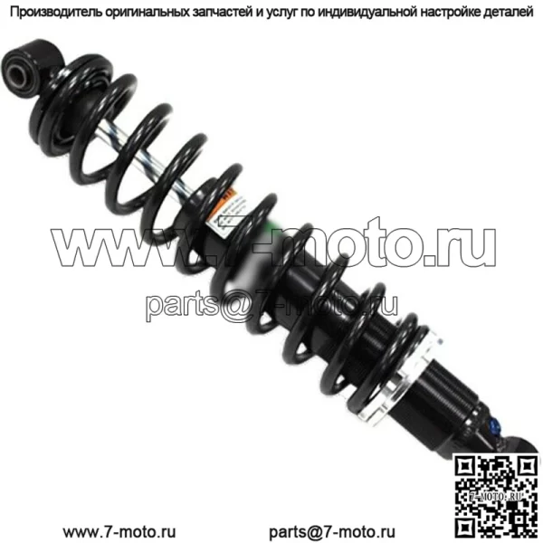Передний газовый амортизатор для квадроцикла Yamaha Grizzly 700 4x4/YXM7D Viking 700 2014-2018