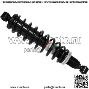 Передний газовый амортизатор #AU-04318 для Yamaha Bruin 350/Grizzly 350/400/450