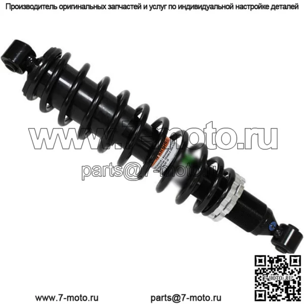 Передний газовый амортизатор #AU-04318 для Yamaha Bruin 350/Grizzly 350/400/450