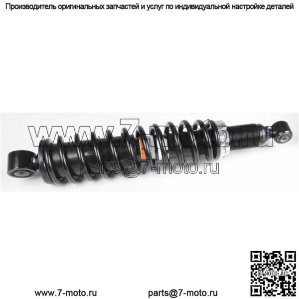 Задний газовый амортизатор для квадроцикла #AU-04427 для Suzuki LT-F400F KingQuad 400 4x4