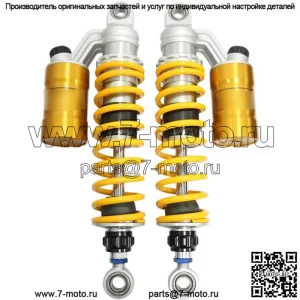Амортизаторы STX 36 #HO 819 подходят для Honda Monkey 2019-2020