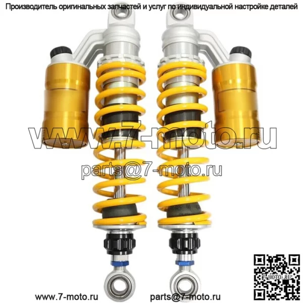 Амортизаторы STX 36 #HO 819 подходят для Honda Monkey 2019-2020