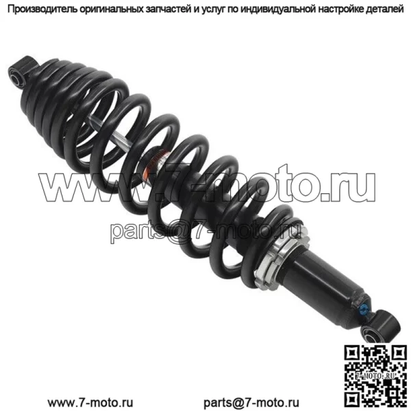 Передний газовый амортизатор для квадроцикла #AU-04366 Can-Am Defender HD8 MAX 2017-2021
