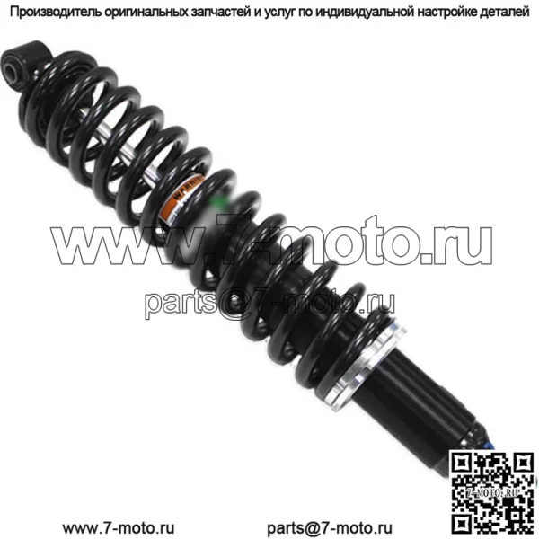Задний газовый амортизатор для квадроцикла #AU-04405 для Yamaha Grizzly YFM550/YFM700 4x4