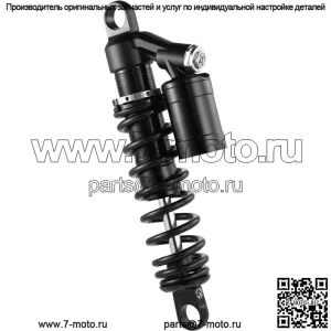 Амортизаторы с выносным резервуаром 12,5" Heavy Duty #R0800129-2 Harley Davidson
