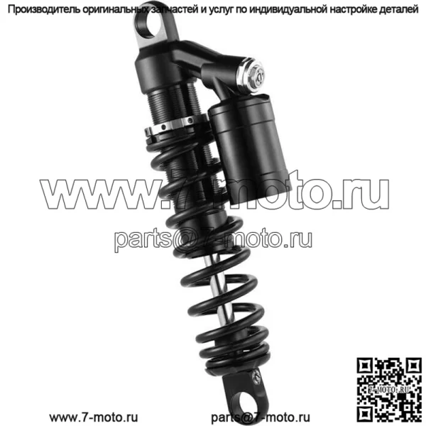 Амортизаторы с выносным резервуаром 12,5" Heavy Duty #R0800129-2 Harley Davidson