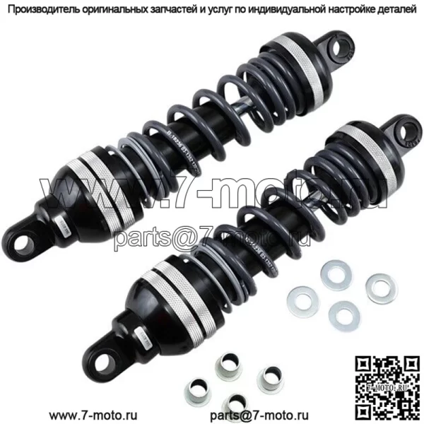 Подвеска Ultra Touring Shocks 12.5" Heavy-Duty