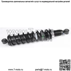 Передний газовый амортизатор ATV #AU-04330 подходит для Honda TRX420