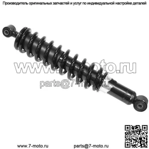 Задний газовый амортизатор для квадроцикла #AU-04460 для Yamaha Kodiak 700 4x4 2016-2020